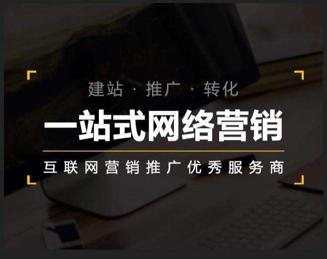 高场办事处企业如何怎么利用网络推广抓取潜在客户