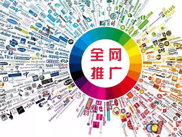 高场办事处传统企业进行网络营销需要注意的几个基础策略