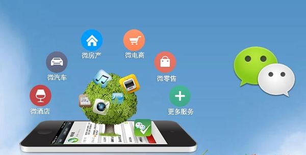高场办事处分析企业微信公众号平台开发的优势有哪些？