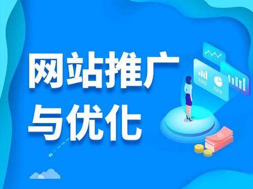 高场办事处电商类网络推广如何做才有更好的效果