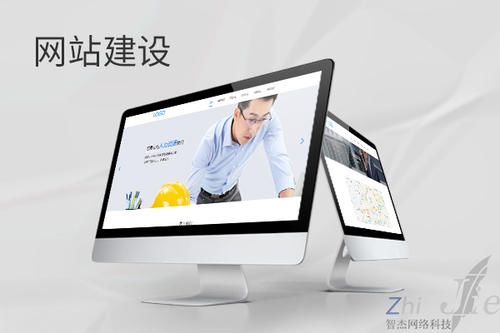高场办事处网站建设公司分析网页设计如何提升吸引力