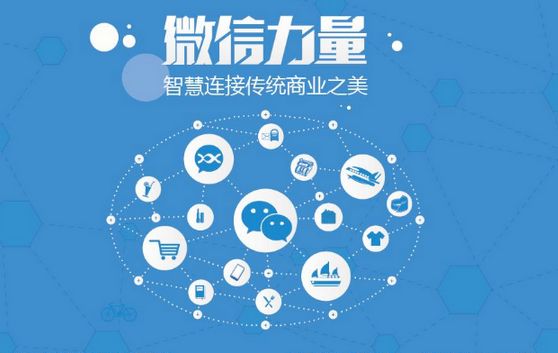 高场办事处微信开发可以帮助企业解决哪些难题？如何做呢？