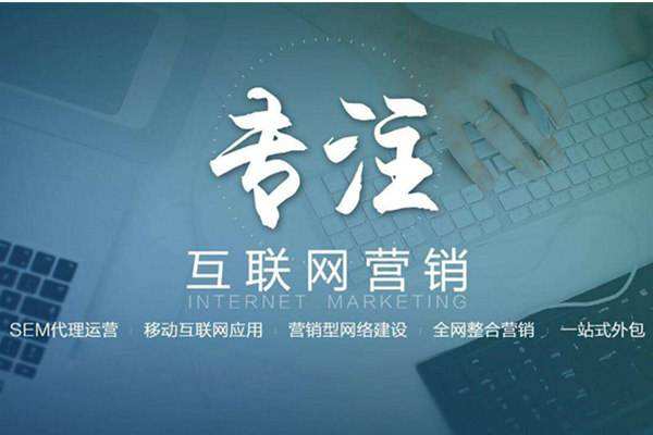 高场办事处电商行业做网络推广需要具备的条件有哪些
