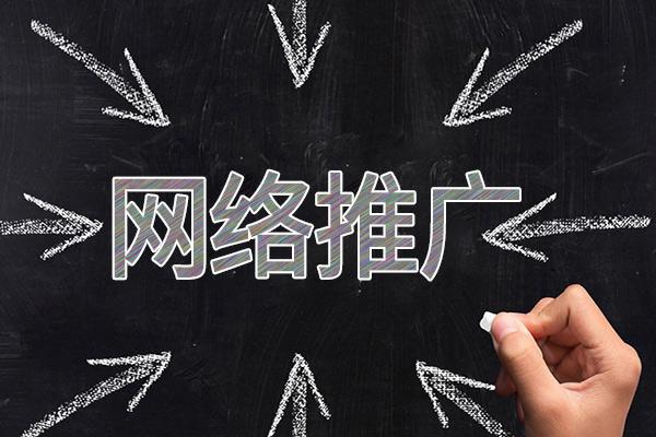 高场办事处网络推广公司介绍几个企业软文推广的发布平台