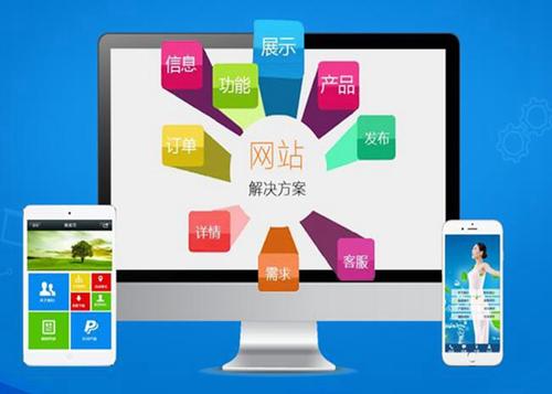 高场办事处如何进行网站设计才能突出产品的优势